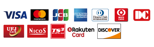 クレジットカード決済：VISA/MASTER/JCB/AMEX/DINERS